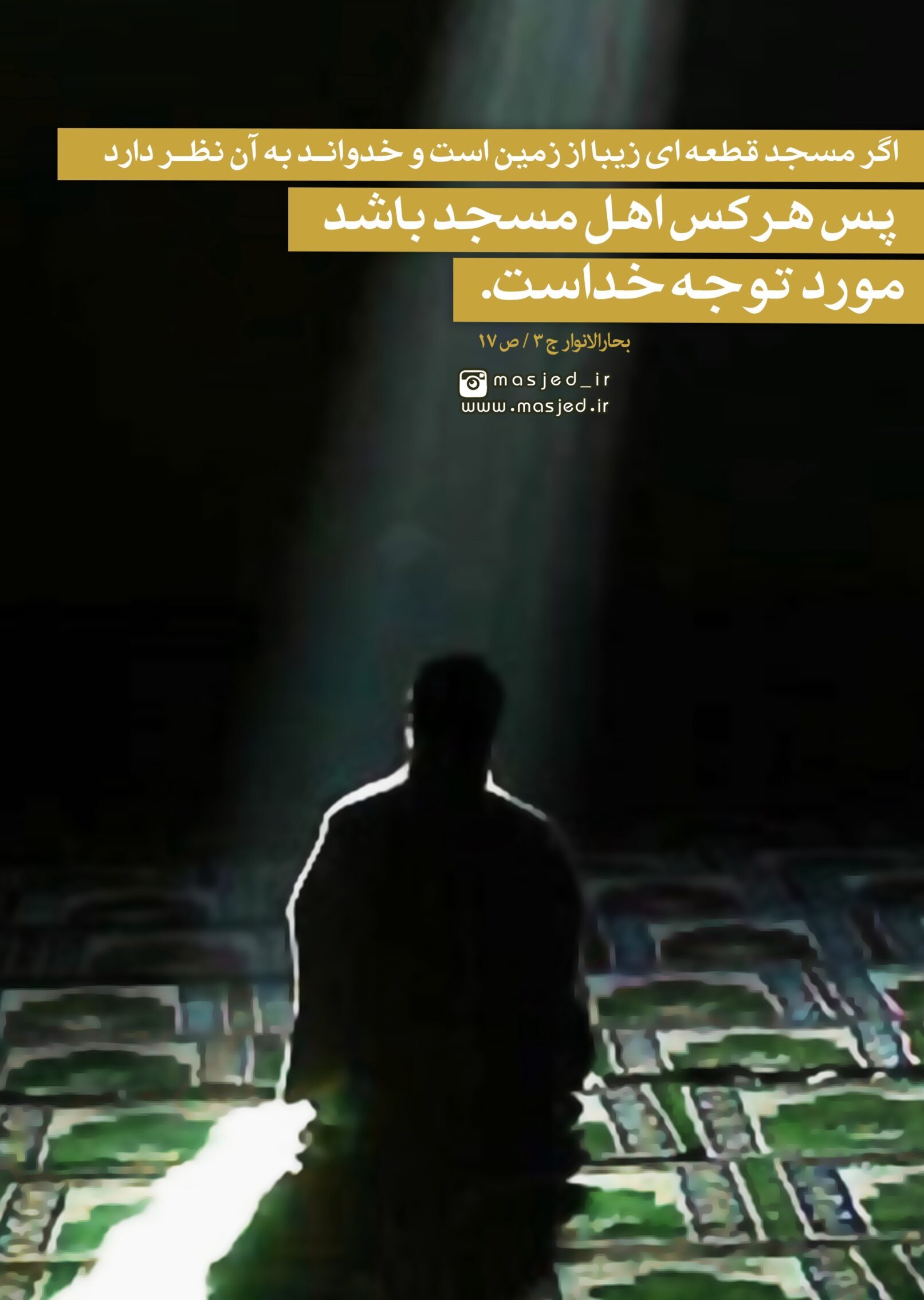 محتوای فضای مجازی سری دوم 18